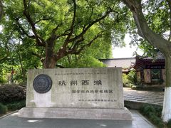 -杭州黄龙洞