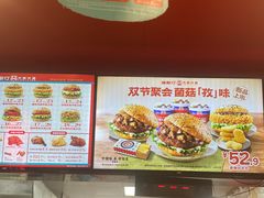 -塔斯汀中国汉堡(新安三路店)