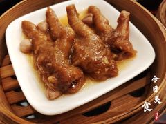 秘制酱皇蒸凤爪-厦门朗豪酒店 · 明阁中餐厅