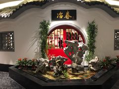 -冶春茶社(星汉大厦店)