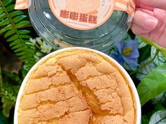 -欢牛蛋糕屋(城西店)
