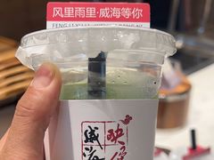 -映像威海·海鲜味道(经区店)