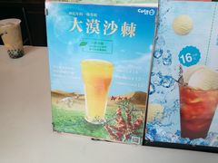 -CoCo都可(常德路店)