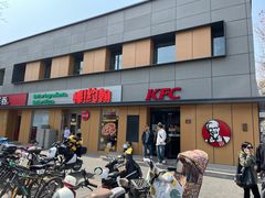-肯德基(东四南大街店)
