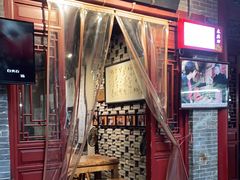 门面-汉阴白火石汆汤