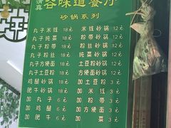 -金二烤肉(早慈巷小区店)