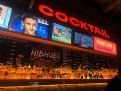 -HIB HUB公社(解放西路店)