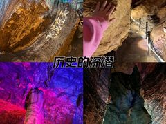 -八奇洞景区