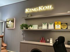 -KINGKOIL金可儿床垫(北五环红星美凯龙店)
