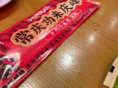 -庆峰龙虾烧烤(合肥一店)