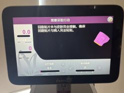 -智美品质医美