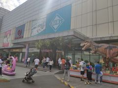 -北京华联购物中心(天通苑店)