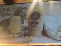 -茶百道(新城市广场店)