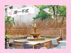 -潮一不贰·法式甜品·生日蛋糕·西式简餐(外滩店)