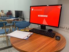 -诺亚雅思托福北郊中心(凤城路店)