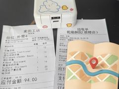 -麦田工坊(月湖店)