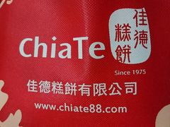 -佳德凤梨酥