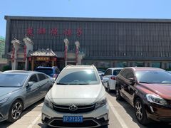 -燕郊烧鸽子(广安路店)