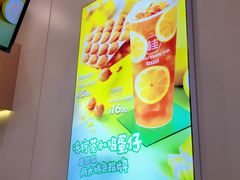 -桂桂茶(大宁国际广场店)