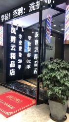 点击看大图 -臻美风剪云