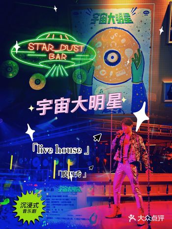 黑科技音乐剧，你还没感受过吗？超️