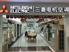 -三菱电机中央空调(红星美凯龙真北店)