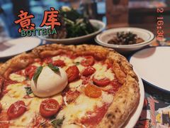 -BOTTEGA意库(中骏世界城店)