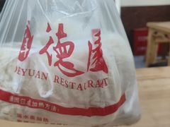 -百年德园(侯家塘店)