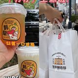 书亦的刺梨新品让我一口沦陷！！