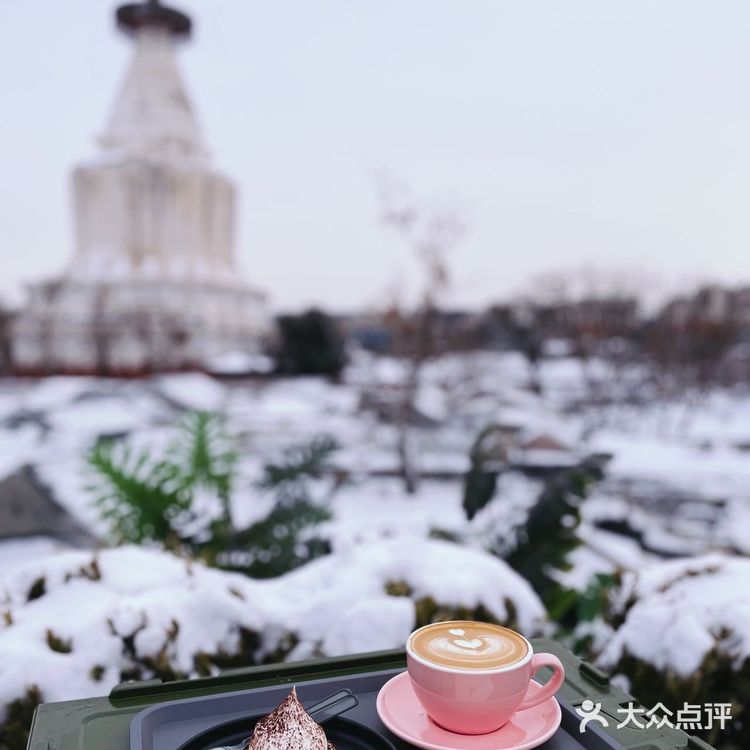 白塔寺绝佳取景位的宝藏咖啡馆太美啦