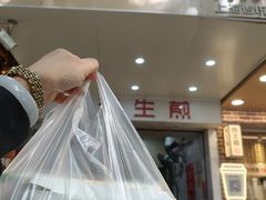 -腾元生煎(西华路店)