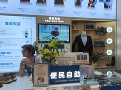 -爱革·奢品·鞋包·衣物·家居(博荟广场店)