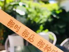 -喜洲翰林餐厅(董家百年老宅店)