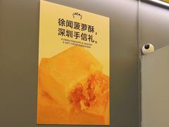-茶力的小怪兽(梅林卓悦汇店)