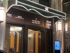 -丽辰新韩式商务SPA·洗浴桑拿·自助餐食