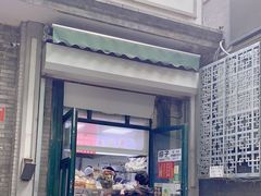 -天泽祥·鼓楼馒头(鼓楼店)