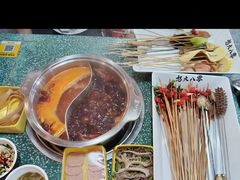 -怒火八零串串火锅(大渡口新天泽店)