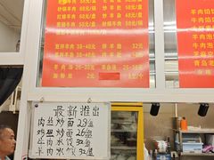 -馅饼粥·百年传承 since1926(中山路店)