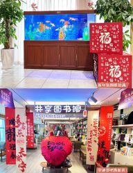 -雪绒花月子会所(万安店)