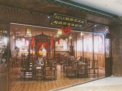 -MAX伯爵沉浸式超级游戏体验馆·实景桌游·剧本杀(小时代店)