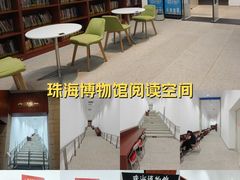 -珠海市博物馆