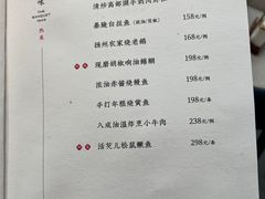 -淮四九宴•老饭骨大师技(前门店)
