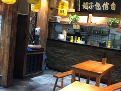 -弄堂咪道-饭香·面香·馄饨香(兴梅店)