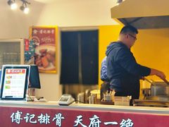 -傅强排骨(成都总店)