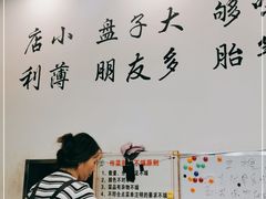 大堂-八张桌子(老店)