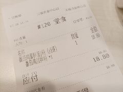 -咬不得高祖生煎·简餐(天城商业中心店)