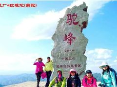 -驼梁风景区
