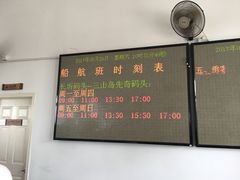-长圻码头