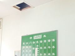 -永盛斋小吃(故宫店)
