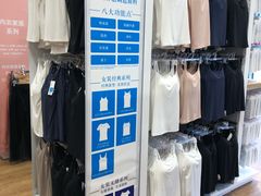-优衣库(天津贵和购物中心店)